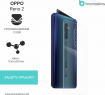 Защитная бронированная пленка на OPPO Reno 2