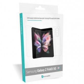 Защитная бронированная пленка на Samsung Galaxy Z Fold 3