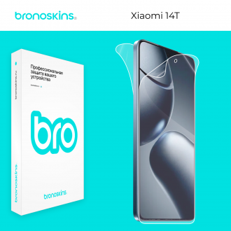 Защитная бронированная пленка на Xiaomi 14T