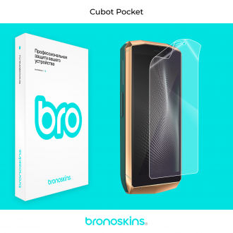 Защитная бронированная пленка на Cubot Pocket