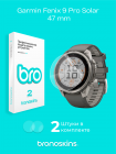 Защитная пленка на экран Garmin Fenix 9 Pro Solar 47 mm