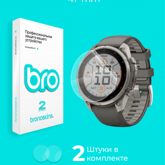 Защитная пленка на экран Garmin Fenix 9 Pro Solar 47 mm